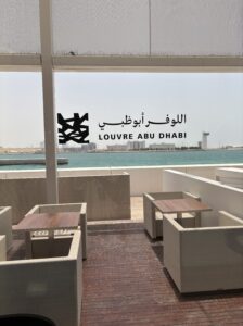 ルーブルアブダビ　レストラン