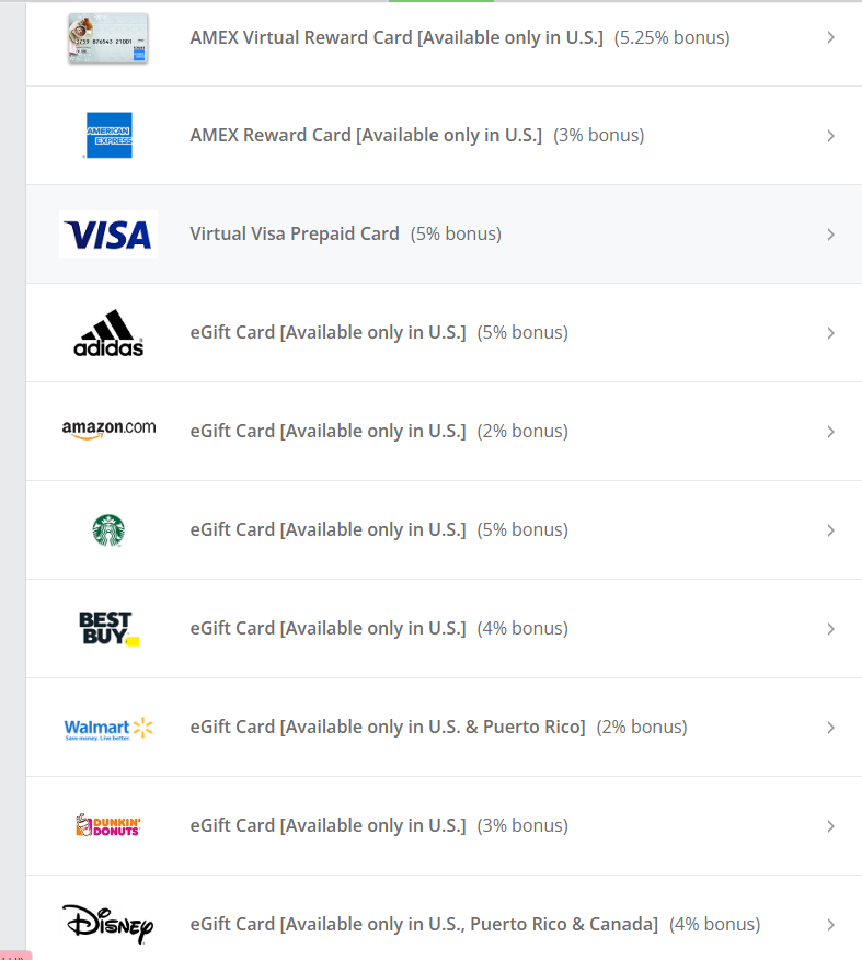 キャッシュアウトするときに選べる種類