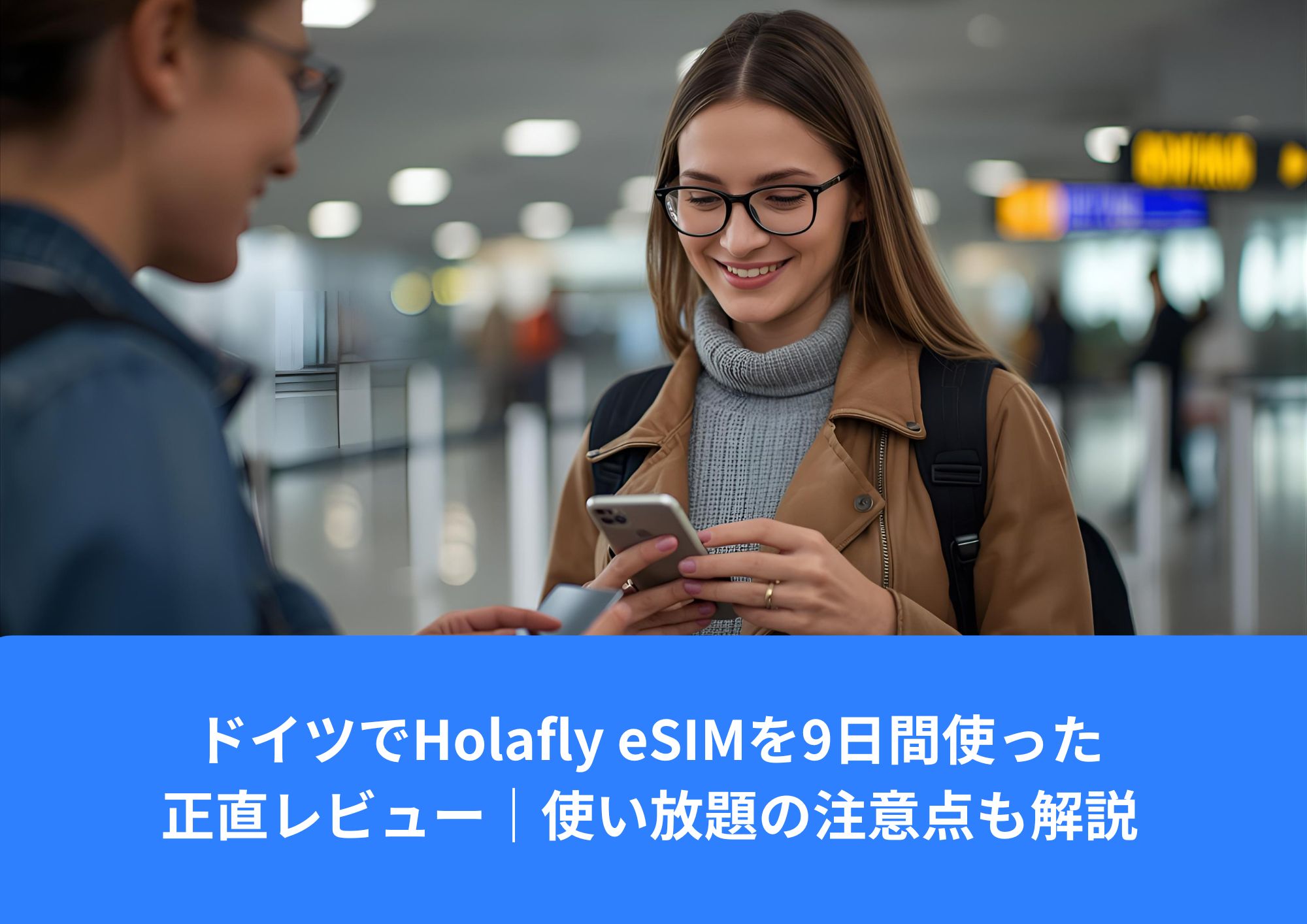 空港でSIMカードを持ちながらスマートフォンを設定する夏服の女性旅行者